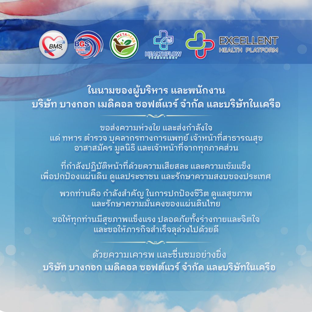 ทหาร2